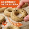 中粮悠采无糖饼干组合装礼盒900g 商品缩略图7