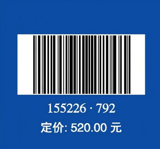 水电工程三维地质建模技术规程( NB/T 35099-2017) 商品图4