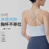 【限时秒】YOGACODE【火树银花系列】运动背心女固定式一体杯两穿吊带美背瑜伽背心DWB116006 商品缩略图0
