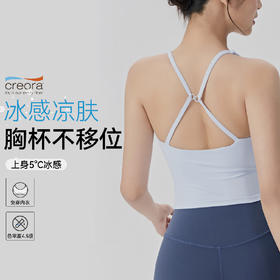 【限时秒】YOGACODE【火树银花系列】运动背心女固定式一体杯两穿吊带美背瑜伽背心DWB116006