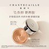 香缇卡Chantecaille未来肌肤粉霜30G  粉底霜粉底液伪素颜30g 商品缩略图4