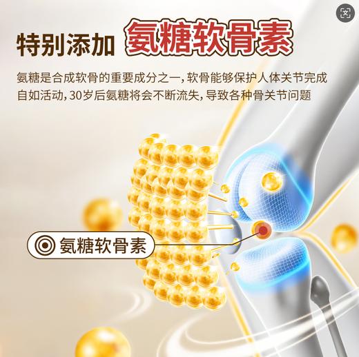 【三井冰敷贴】原装进口，300年匠心出品✅氨糖+10味草本精准配比，实现1+1>2效果 商品图3