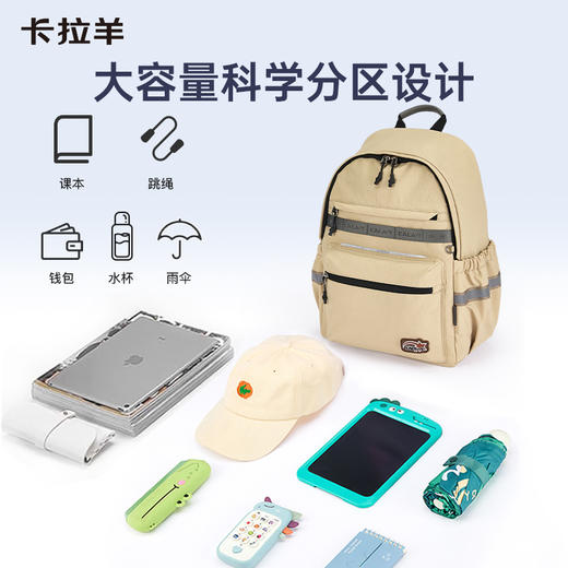 【组合2件套】卡拉羊休闲大容量学生书包简约双肩包轻便单肩包CX5562+CX4055 商品图3
