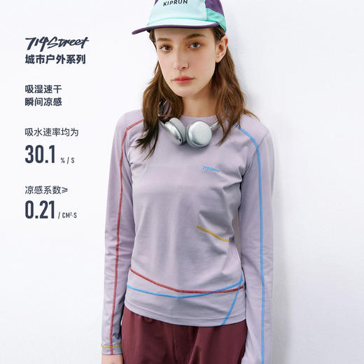 714street运动撞色速干T恤女2026春季潮牌户外吸湿凉感长袖骑行服 商品图0