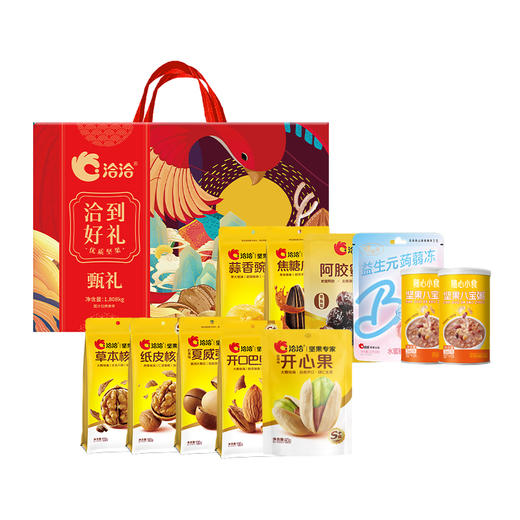 洽洽洽到好礼甄礼坚果礼1808g 商品图2