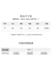 知识分子18支纯羊毛菱格纹拉毛毛衫FCF3WST137 商品缩略图7