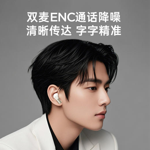 飞利浦ANC主动降噪蓝牙耳机TAT3569 商品图4
