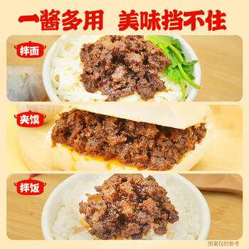 鸿兴源大块香菇酱原味400g 拌饭拌面酱夹馍暴下饭菜蘑菇炒饭调味酱料 /粮油调味 /调味品 /中式酱料 商品图2