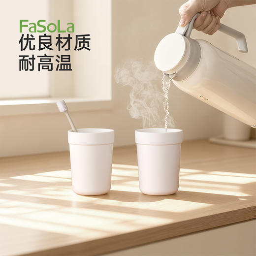 FaSoLa漱口杯洗漱杯学生宿舍刷牙杯子洗漱用品套装电动牙刷置物架 商品图4