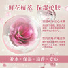 【积分兑换】谢馥春 花颜保湿水    多种规格可选 烦请看清再拍呢 商品缩略图2