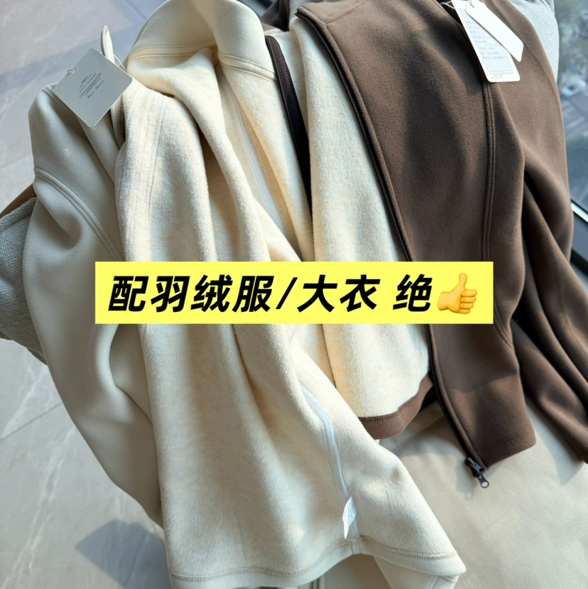 除了舒服没别的，人手必备两件起拍，高科技德绒保暖面料，面料超细腻柔软，抗静电不起球，小蛮腰修身外套，羽绒服内搭女士拉链打底衫