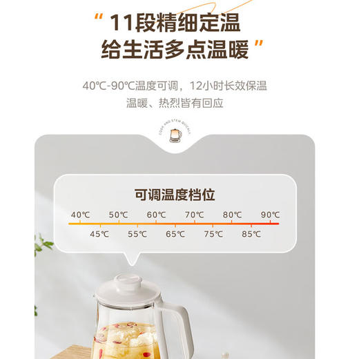 美的养生壶MK-YS15P601 商品图3