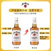 金宾（占边）波本威士忌700ml 商品缩略图5