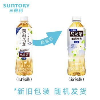三得利 茉莉花茶微甜乌龙茶饮料 500ml*15瓶 整箱装 0能量0脂 商品图5