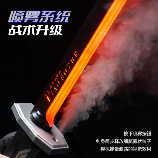 儿童益智幻光星刃光剑玩具-纪念日百货门店同款168896541 商品图2