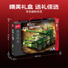 【新品】森宝积木ZTL-19轮式战车巷战版军事拼搭积木拼装玩具男礼物 商品缩略图4