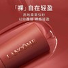 兰蔻裸唇釉279#/275# QM 商品缩略图3