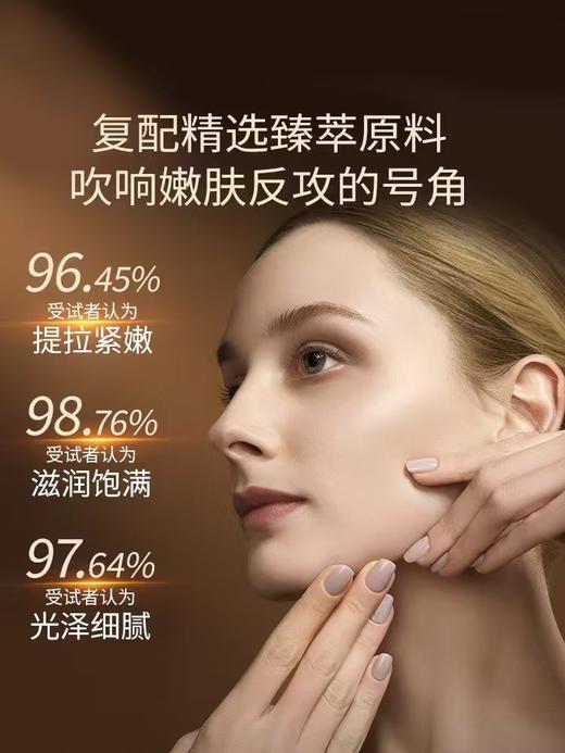 伊丽莎白蓝魅黑钻黑松露系列   三步精准 抗老 淡化岁月痕迹紧锁年轻态 商品图3