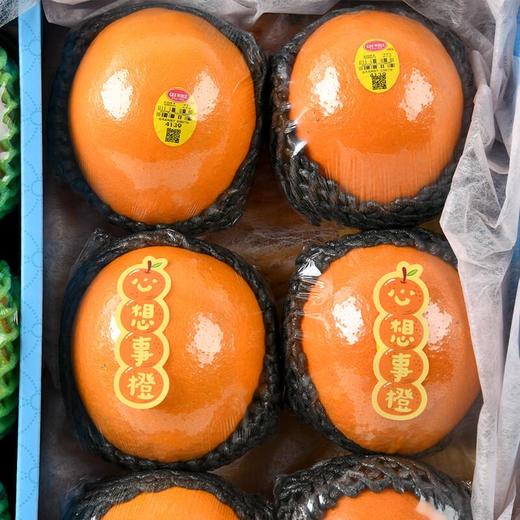 活力维C礼盒 约2.2kg/件 水果礼盒 礼品 商品图2