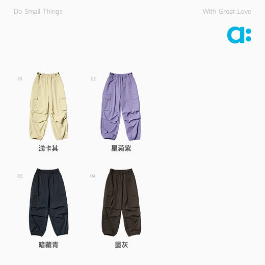 【春Vol.1】allblu幼岚【干爽四面弹工装裤】儿童长裤男童女童26春新款耐磨ZY 商品图3