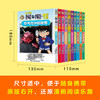 《名侦探柯南的科学之旅》全10册 7-14岁 10个科学主题 19个推理故事 600+知识点 轻松学习到各种生动有趣的科学知识 商品缩略图3