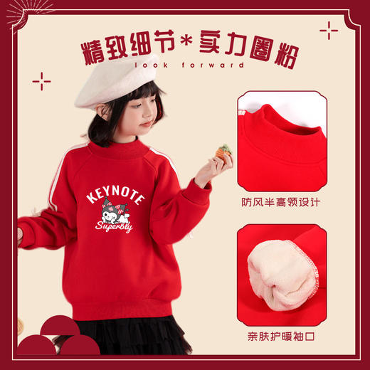 女童加绒上衣秋冬款儿童保暖卫衣冬季加厚洋气时髦女大童衣服冬装 商品图3