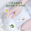 自营（晒秋香）-宝宝洗衣皂110g 植物配方温和无残留 商品缩略图4