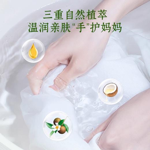 自营（晒秋香）-宝宝洗衣皂110g 植物配方温和无残留 商品图4