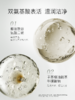 柳丝木卸妆洁面乳氨基酸表活洗面奶洗卸合一控油温和舒缓卸淡妆 商品缩略图5