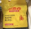 【QT】梦思香胡辣汤25斤水煮速食汤 商品缩略图0