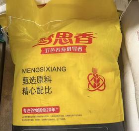【QT】梦思香胡辣汤25斤水煮速食汤