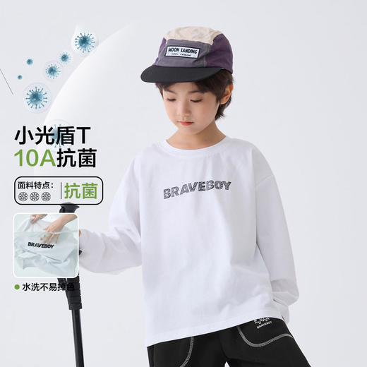 童装2026春季新款男童纯棉春装长袖T恤洋气韩版上衣大童   FY-H6aa11-3 商品图0