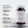 mesoestetic美斯蒂克糖氧双抗丸|抗糖又抗氧化，一天1粒，橡皮檫般擦掉暗沉/粗糙 商品缩略图2