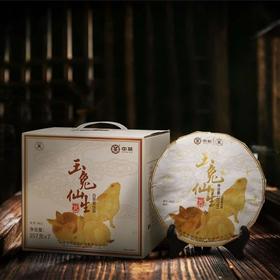 5812 2023年玉兔仙生生肖白茶饼357g