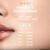 【爆】【店庆提前购】 1楼SK-II金缮匠心精华露150ml 商品缩略图2
