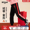 贝田2024新款冬季女童加绒裤子秋冬款一体绒加厚保暖棉裤儿童卫裤 商品缩略图0