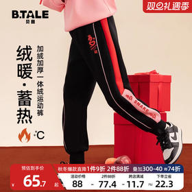 贝田2024新款冬季女童加绒裤子秋冬款一体绒加厚保暖棉裤儿童卫裤