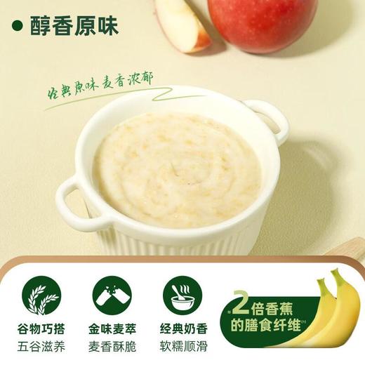 金味营养麦片原味600g 商品图1