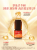 VC焕亮精华液/萃乐活/双仓锁鲜/高活性VC/深层补水保湿/焕亮肌肤【品牌方上海发货】 商品缩略图3