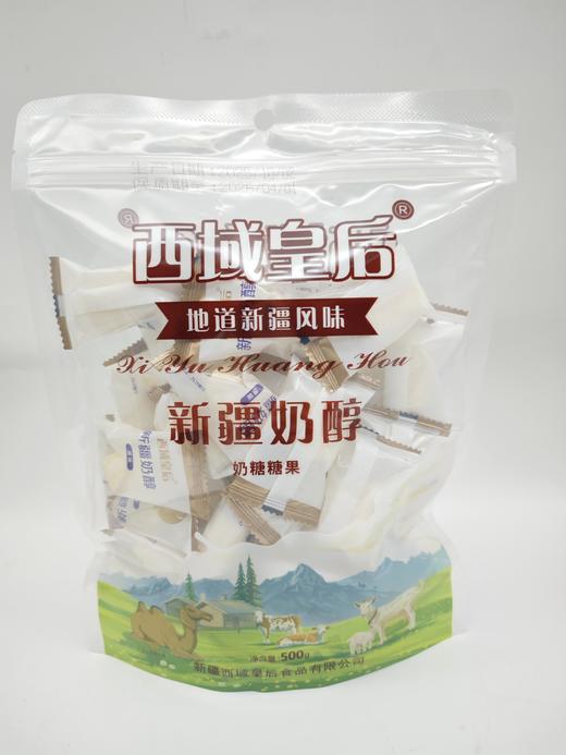 西域皇后新疆奶醇 奶制品 商品图5