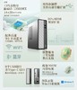 【GZ】联想瑞天500台式电脑（主频2.5HZ/i5-13500HX/内置wifi/16G DDR4 3200/512GB固态硬盘/集成显卡/23.8寸100HZ/有线键鼠标配/充电标配/整机质保） 商品缩略图1