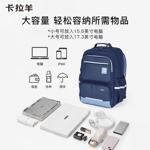 卡拉羊初高中生五维防下坠减负风琴书包超轻棉花糖系列CX5150/L 商品图3