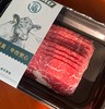 纯血黑安格斯原切肉片多款 尊贵厚片 整肉原切 烤肉 涮锅上品 精修 新鲜 无激素无添加 顺丰冷链包邮|百里食牛 1231 商品缩略图3