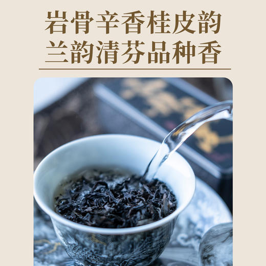 【玩料家】香辣桂皮17g /花馫17g 商品图1