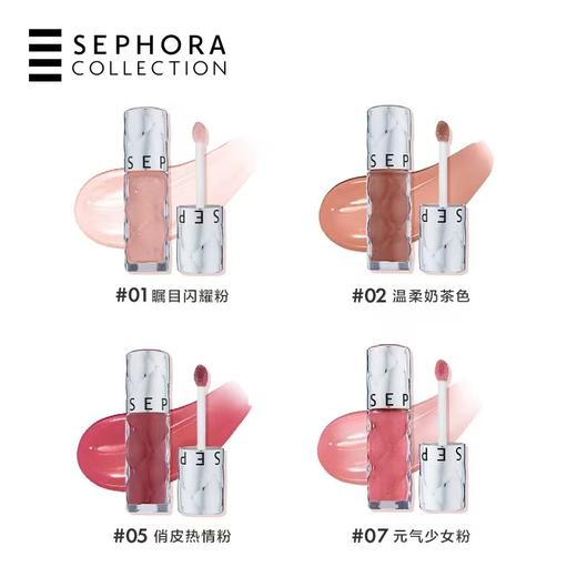 Sephora/丝芙兰丰盈蜜润唇釉 镜面细闪唇釉02口红女保湿裸色唇釉05 商品图4