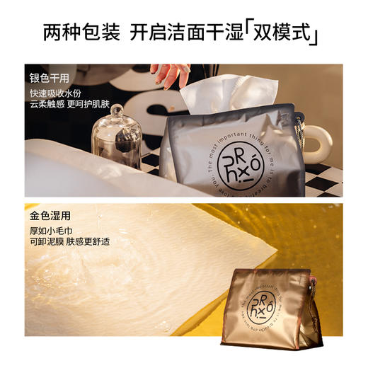 绒呼吸 一次性精装洗脸巾抽取式擦脸巾加大加厚【该商品不支持用券】 商品图4