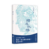 绿毛水怪（2025版） 商品缩略图4