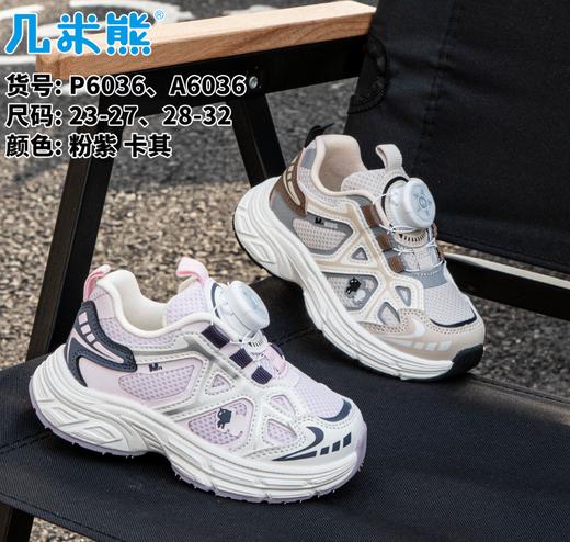 几米熊 6036 双网纽扣  28-32 商品图0