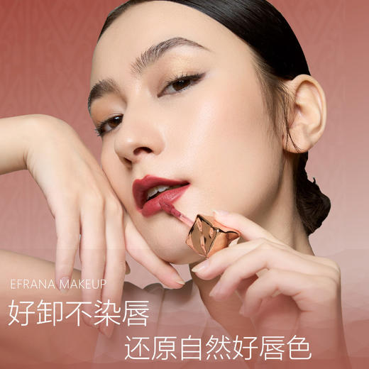 伊肤拉纳·牡丹籽油锁色唇釉系列礼盒5支（5*2.8g） 520限定礼盒 商品图1