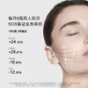 福利清仓特惠产品 不退不换【美专保税】西班牙美斯蒂克第二代亮白饮30ml*6瓶/盒多规格 商品缩略图1